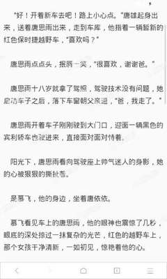 爱游戏app资助意甲